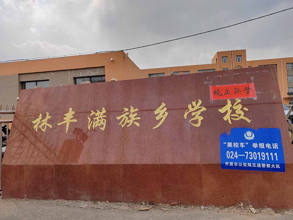 56ca17308ee00d95c8711b120490fed