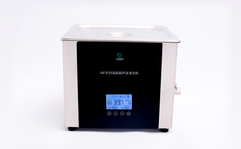醫用全自動超聲波清洗機5大保養技巧